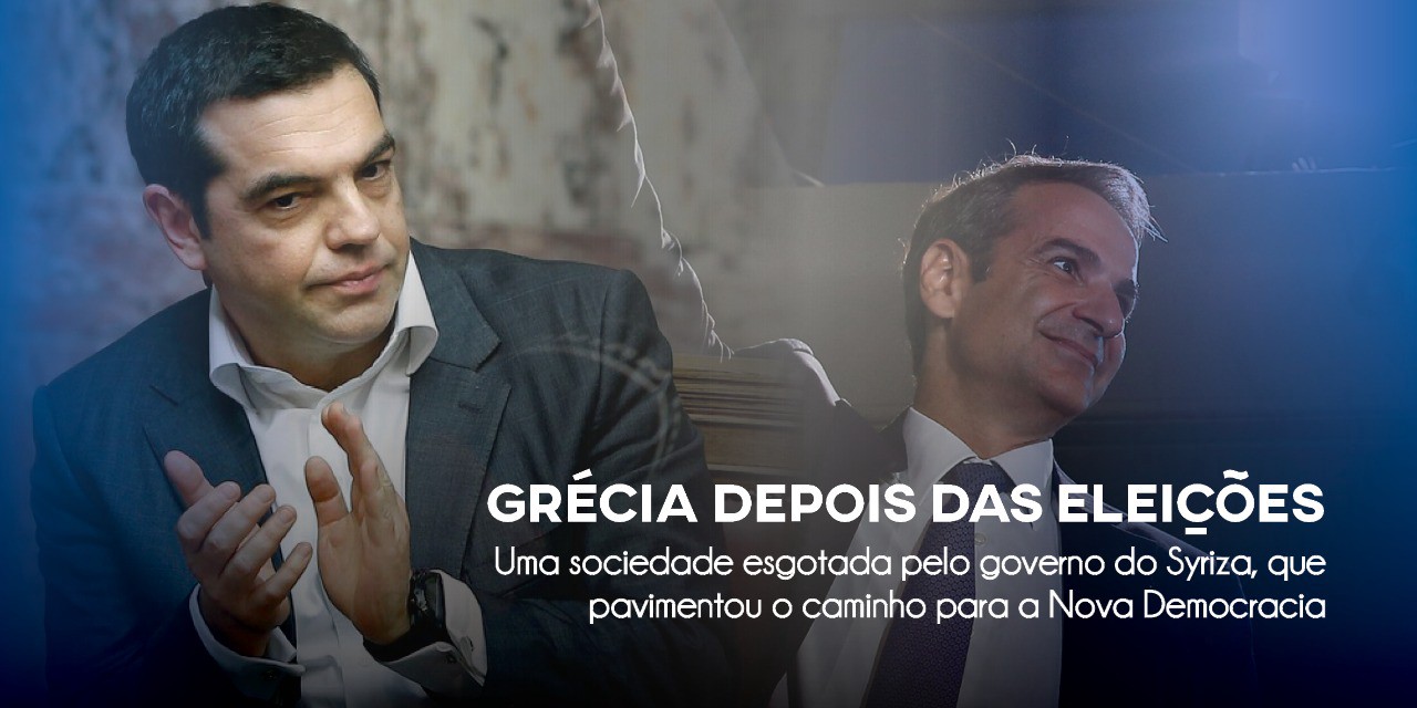 Grécia depois das eleições