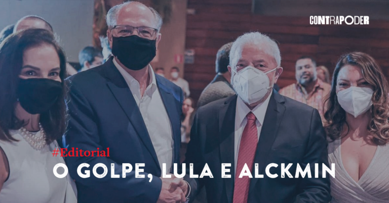 O golpe, Lula e Alckmin