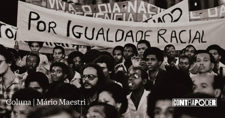 O Imperialismo, a Fundação Ford e o Movimento Negro no Brasil